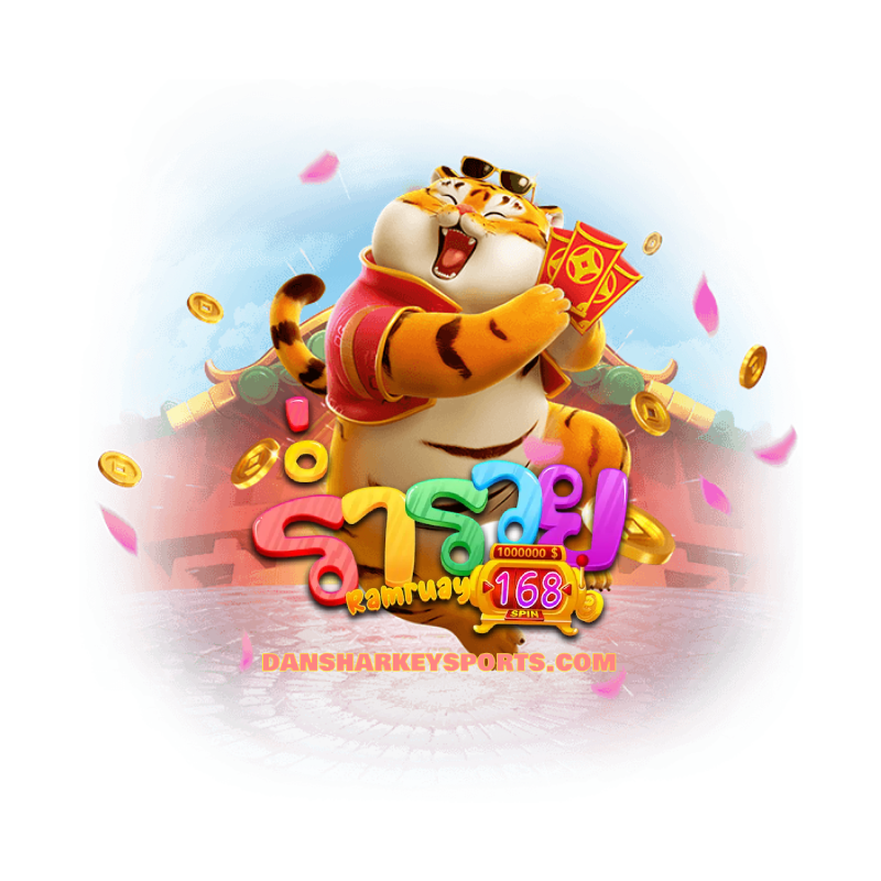 ร่ำรวย168