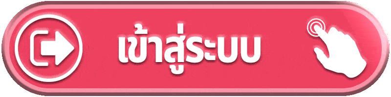 ร่ำรวย168